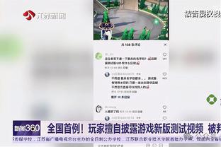 镜报：曼联将尽快与本菲卡谈内维斯交易，夏窗引进解约金1.2亿欧